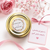 کره بدن ارگانیک لونا